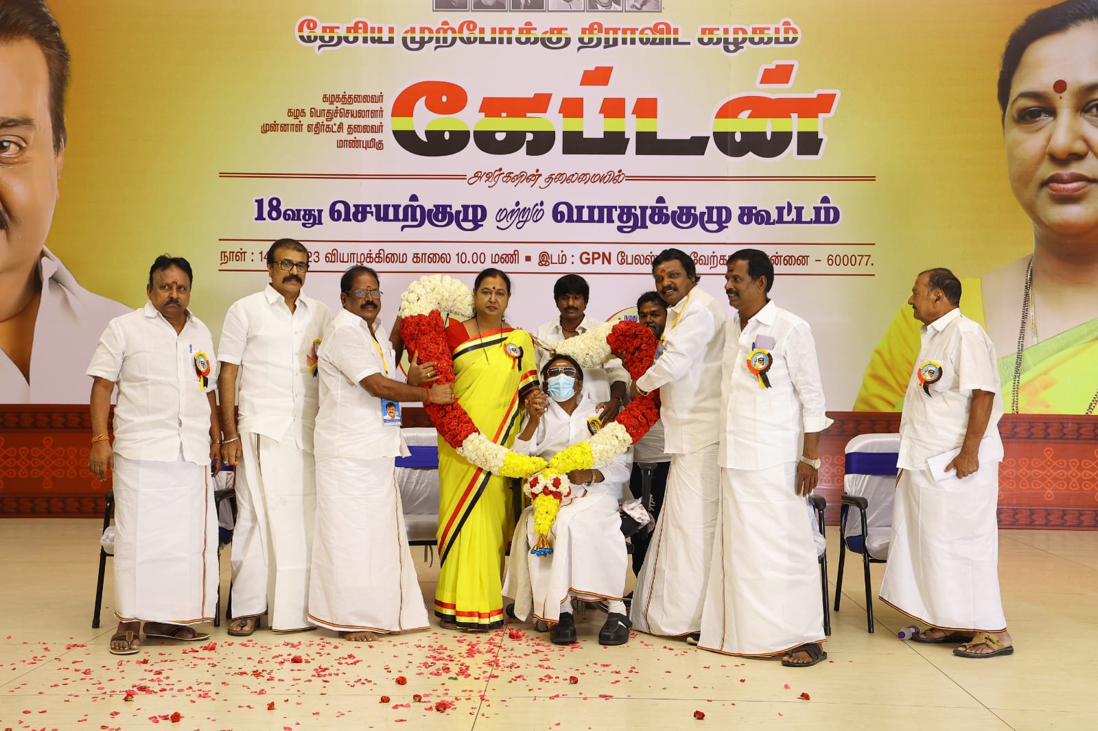 Premalatha Vijayakanth